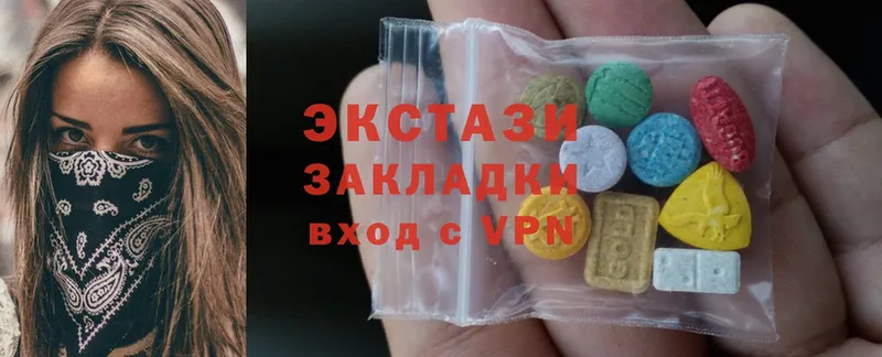 Экстази 300 mg  Далматово 