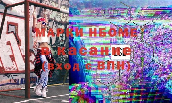 гашиш Балахна